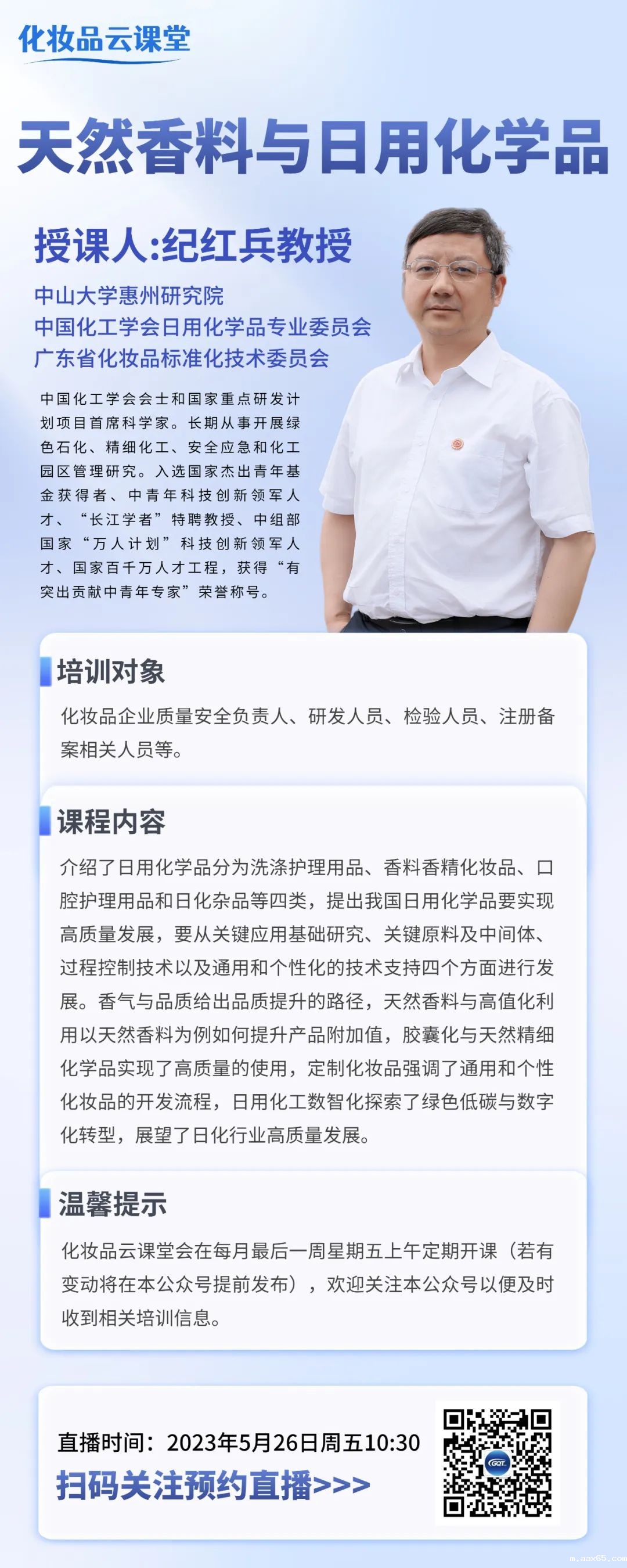 1685000855497963.jpg 20230525_154620_001.jpg