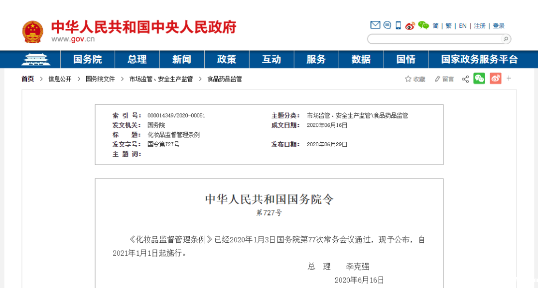 1593483413473986.png 1593483413473986.png