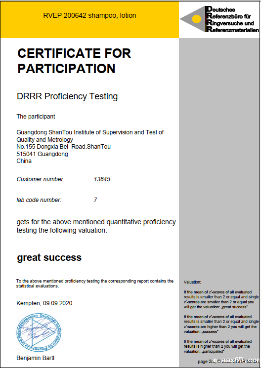 1606961187172108.png image.png