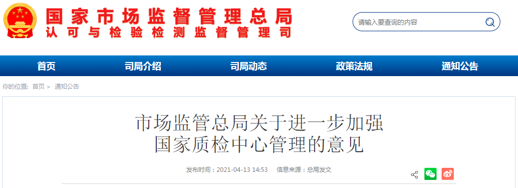 1618567096516687.png image.png