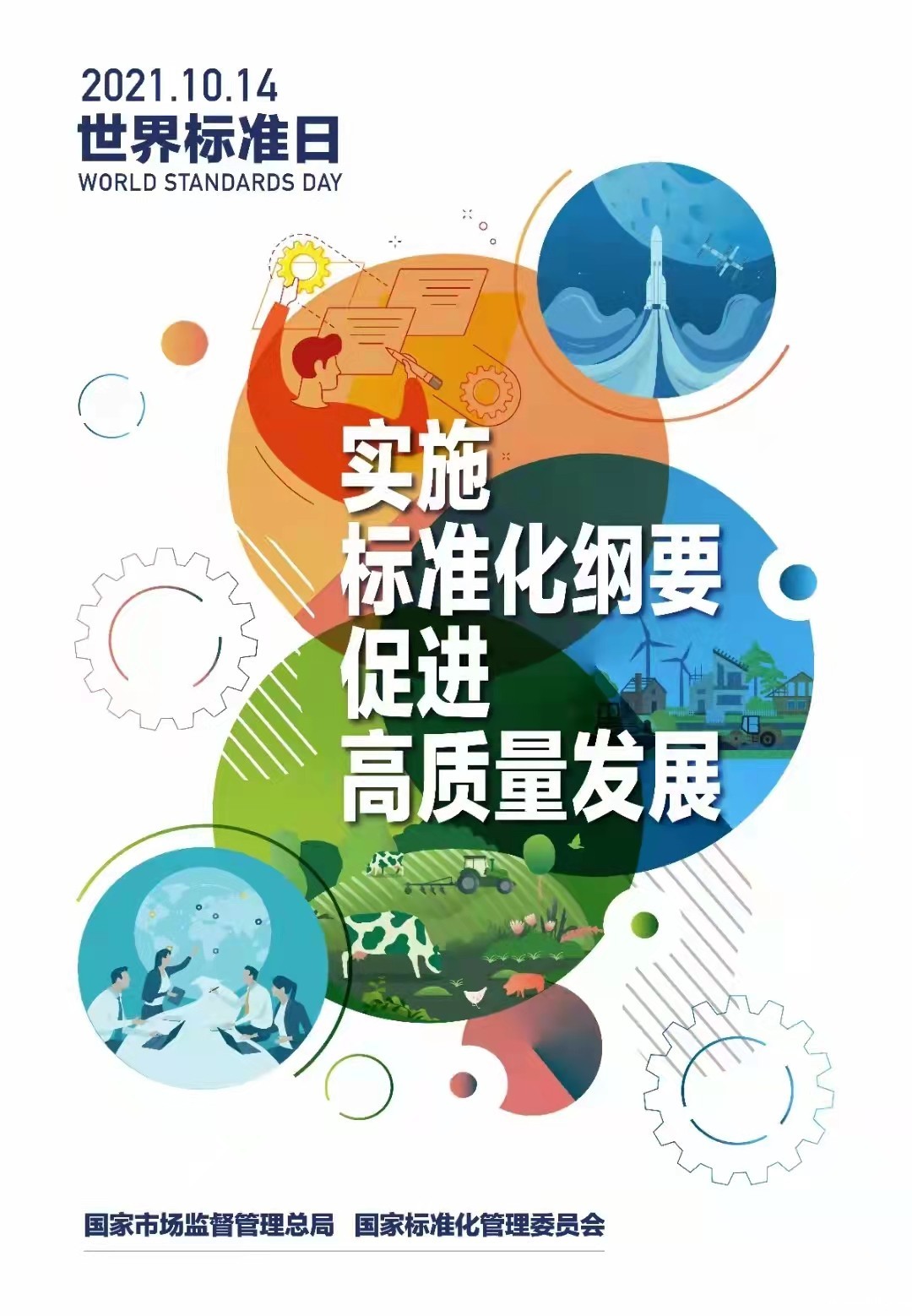 1634198645960254.jpg 1634198645960254.jpg