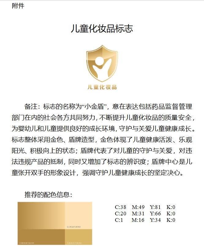 1638848018178366.png 100.png