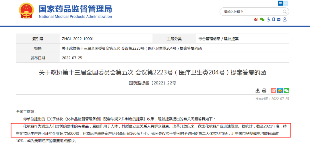 1665388600289173.png 640.png