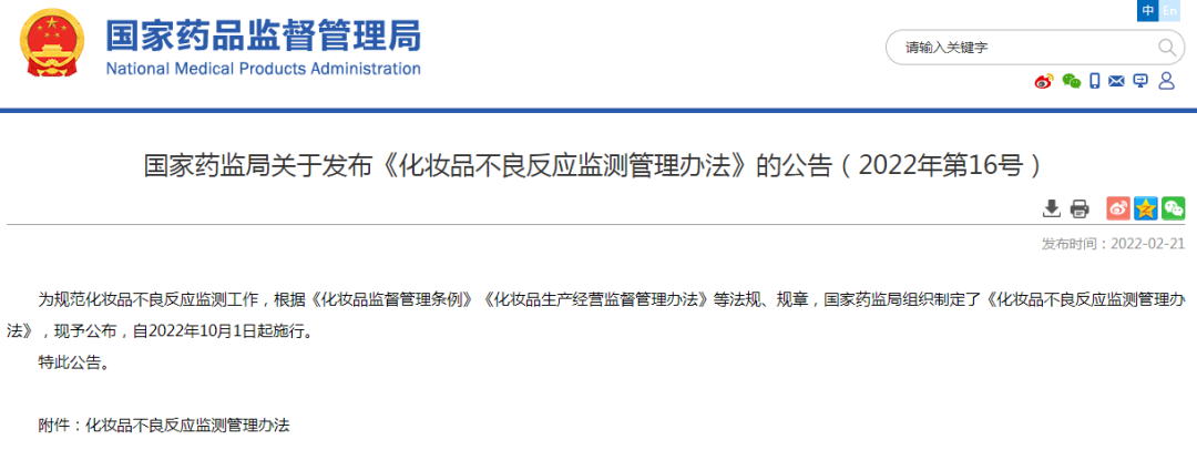 1665388739430059.png 640 (2).png