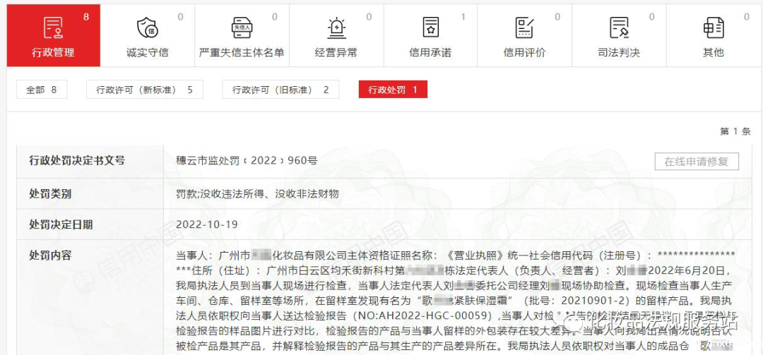 1667868869114193.png 微信图片_3.png