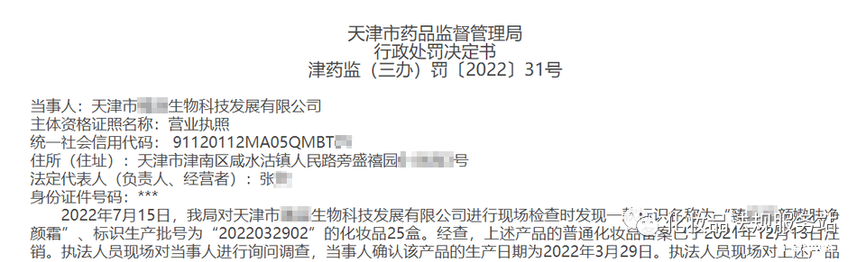 1667868936269120.png 微信图片_5.png