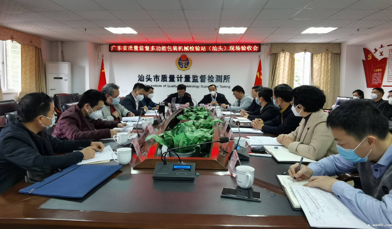 1673832533114942.jpg 会议.jpg