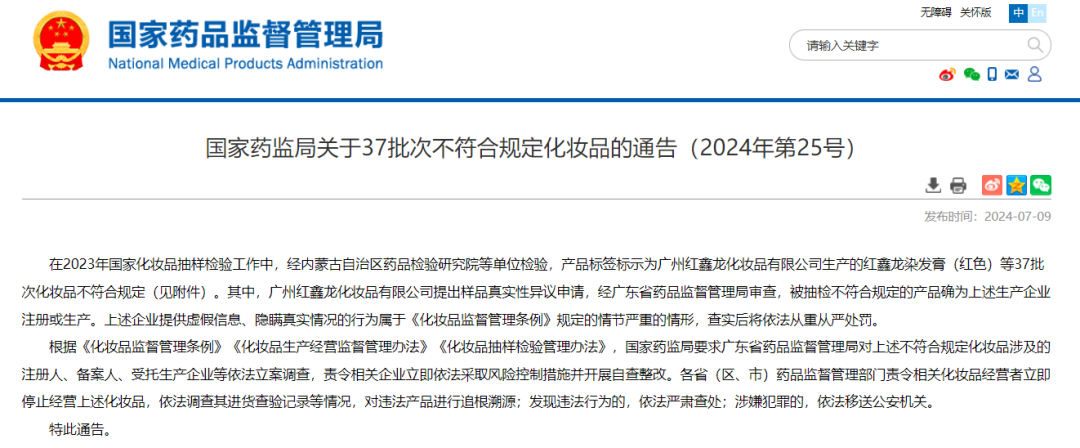 1721117995209045.png 640 (10).png