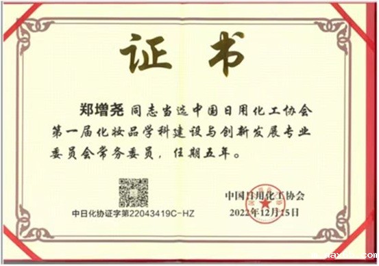 1740013041122931.jpg 4.jpg